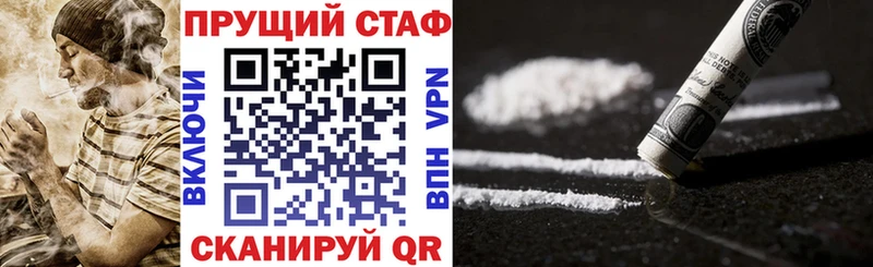 Купить Новодвинск Cocaine  МЕФ  Бошки Шишки 