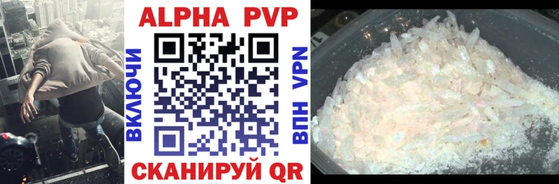 A-PVP крисы CK  как найти наркотики  Новодвинск 