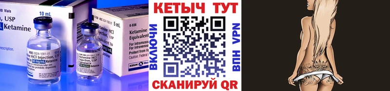 Кетамин VHQ  площадка клад  Новодвинск  kraken ТОР 