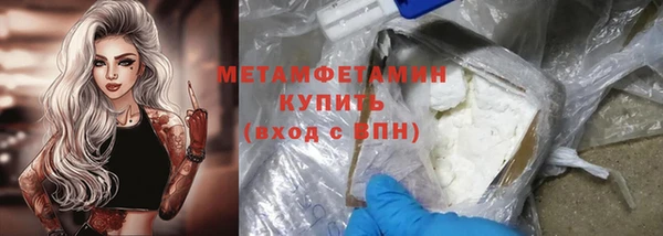 мефедрон VHQ Балахна