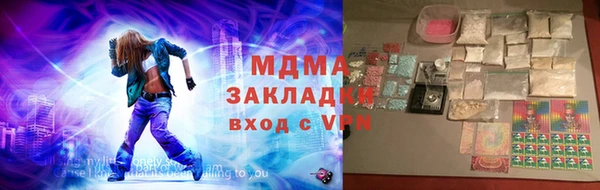 мефедрон VHQ Балахна
