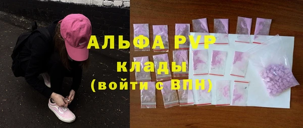 крисы Балабаново
