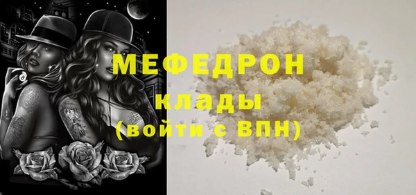 мефедрон VHQ Балахна