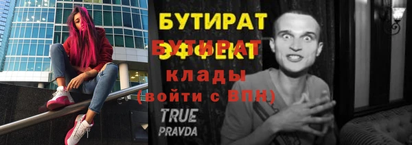 гидра Семёнов