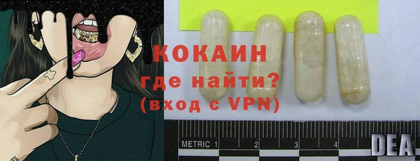 трава Баксан