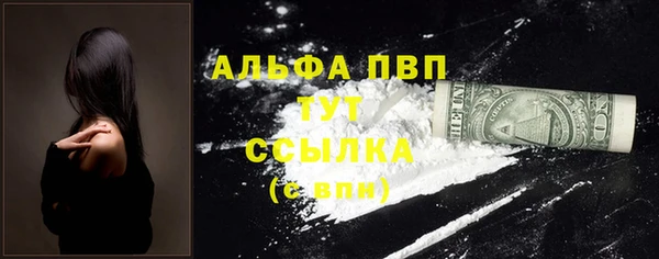 трава Баксан