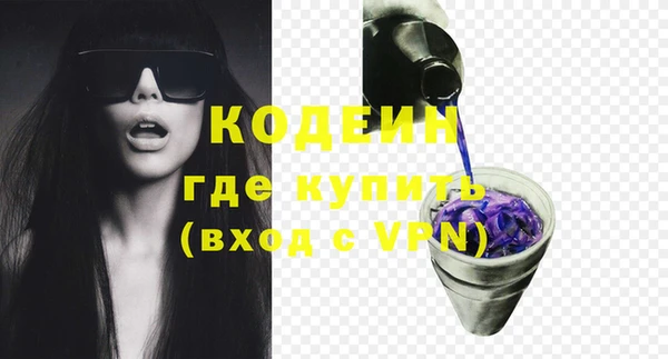трава Баксан