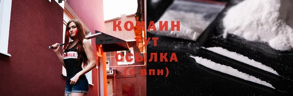 мефедрон VHQ Балахна