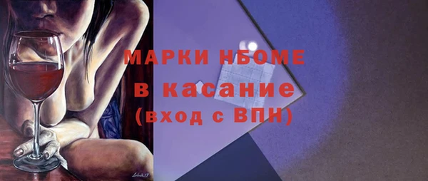 мефедрон VHQ Балахна