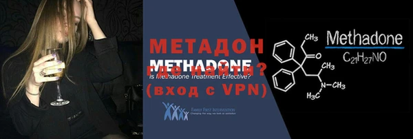 мефедрон VHQ Балахна