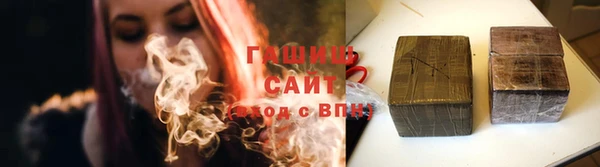 трава Баксан