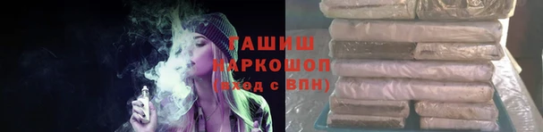 мефедрон VHQ Балахна
