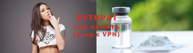 крисы Балабаново