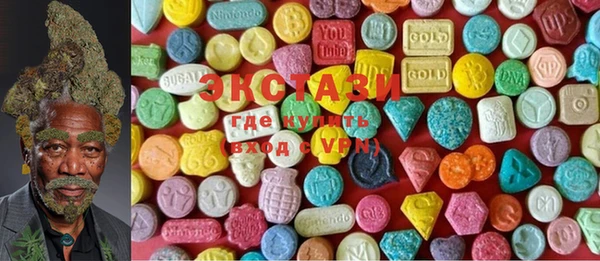 ECSTASY Арсеньев