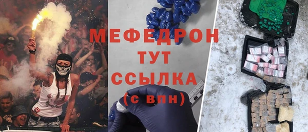 трава Баксан