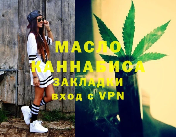 мефедрон VHQ Балахна