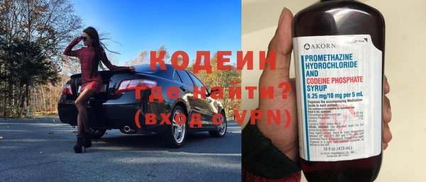 трава Баксан