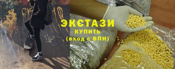 мефедрон VHQ Балахна