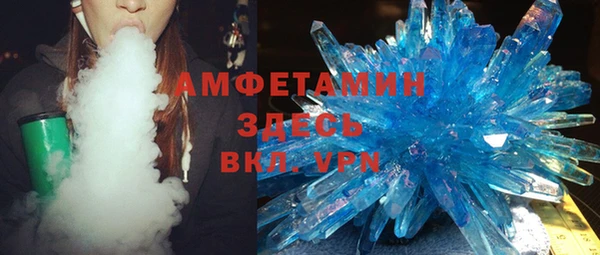 мефедрон VHQ Балахна