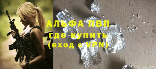 трава Баксан