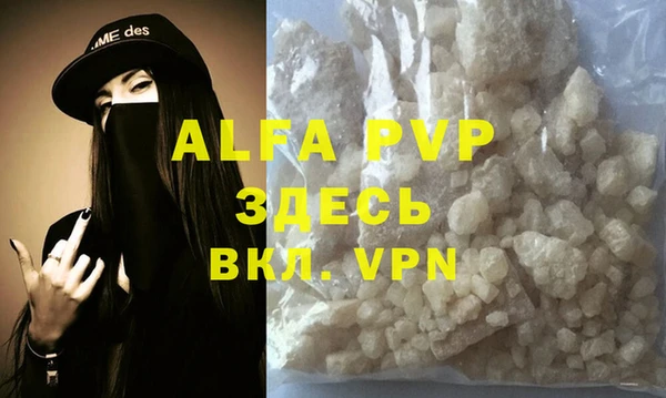 трава Баксан