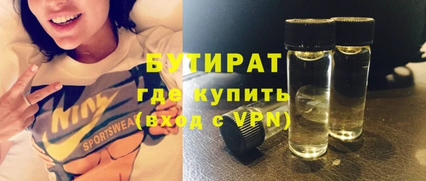 трава Баксан
