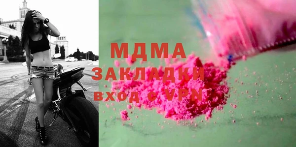 первитин Армянск