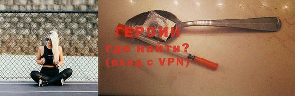 мефедрон VHQ Балахна