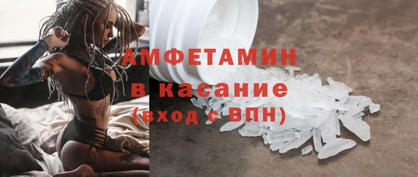мефедрон VHQ Балахна