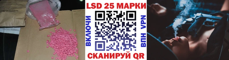 ЛСД экстази кислота  Новодвинск 