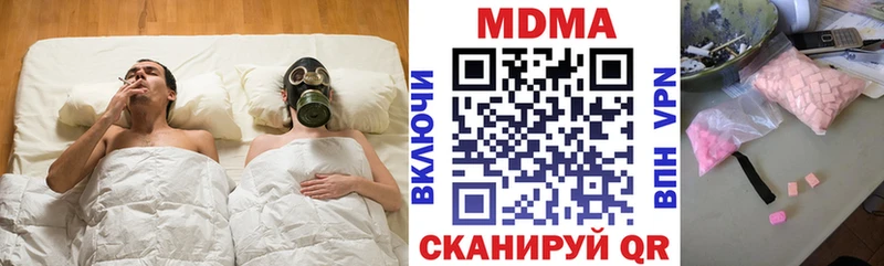 MDMA кристаллы  MEGA ссылки  Новодвинск 