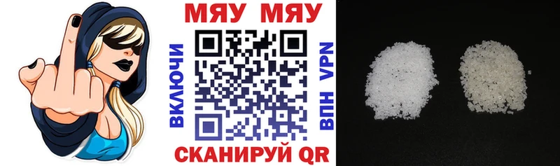 хочу   Новодвинск  Мефедрон 4 MMC 