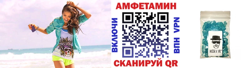 Первитин винт  Новодвинск 