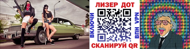 даркнет сайт Новодвинск Марки NBOMe 1,5мг